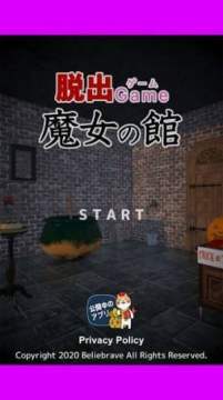 魔女之塔下载_7