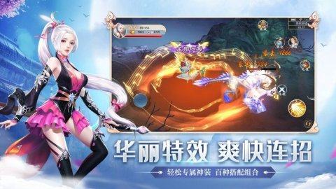 天道录下载_5