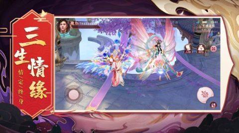 烈火如歌手游单机版_3