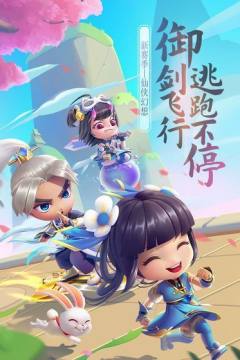 逃跑吧少年内测服下载_1