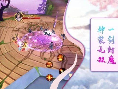 三剑舞下载地址_0
