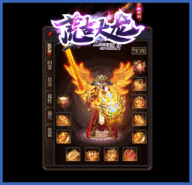 古羌传奇手游官方下载_8