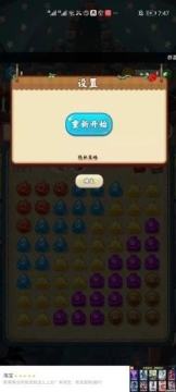 最近很火的鬼抓人游戏_8