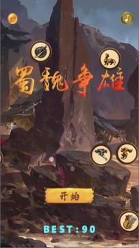 类似王者争雄的游戏_8