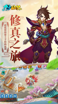 幻灵仙录下载_8