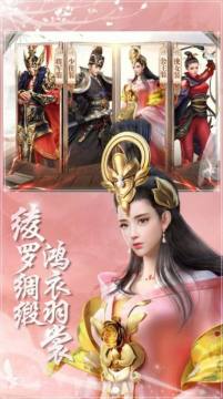 醉剑江湖下载_2