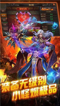 风云传奇下载_6