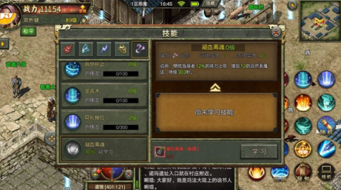 魔兽争霸3重制版怎么下载地图_5