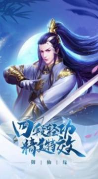 影界下载_5
