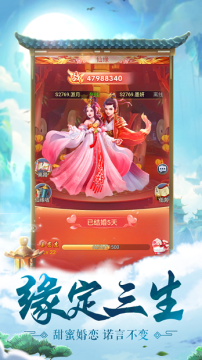 云原神下载_4