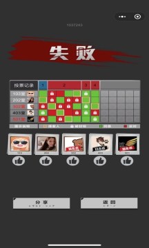 揭秘类游戏_1