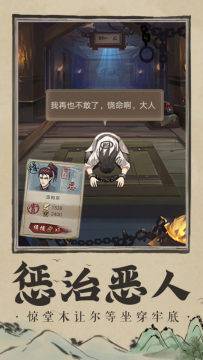 类似神都探奇的游戏_7