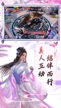 类似我在江湖的手游_0