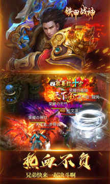 雷霆战神单机游戏_0