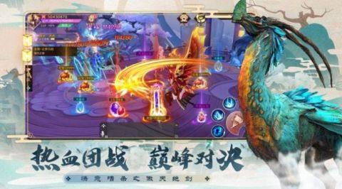 御龙师下载_1