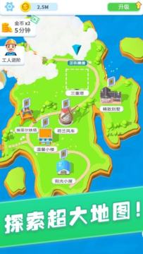 工人搬砖的游戏_9