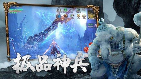 妄想山海官方下载礼包_9