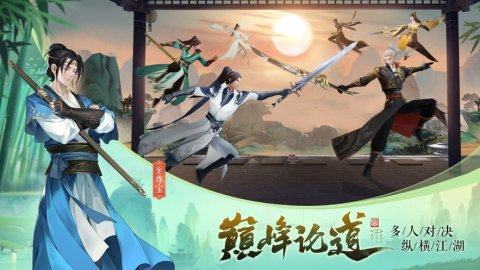逆鳞千年手游_9
