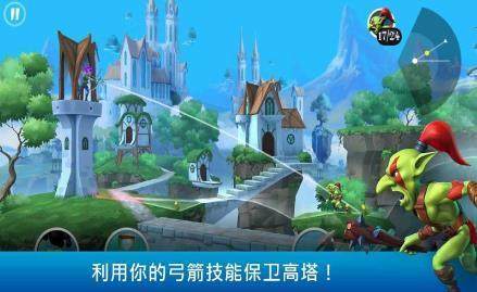 类似疯狂弓箭手的手游_3