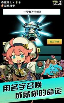 荒野求生的游戏_5