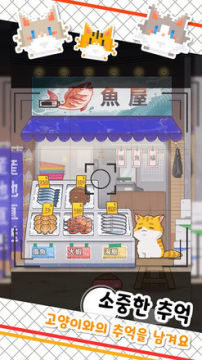 逃脱猫咪屋下载_7