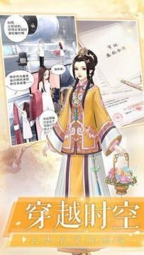 婉君换装游戏_8