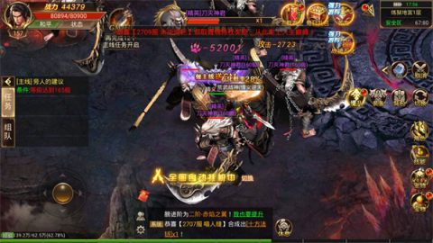51星变手游_1