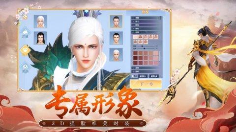 战玲珑的手游_9