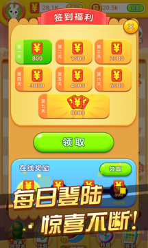 几年前很火的射箭的塔防游戏是什么2022_1