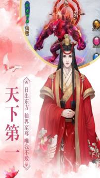 陈赫玩的游戏_5