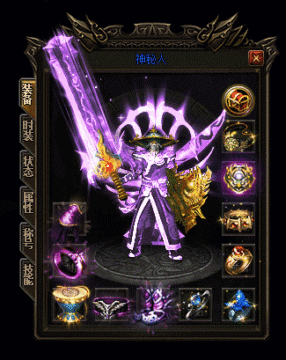 古羌传奇手游官方下载_1