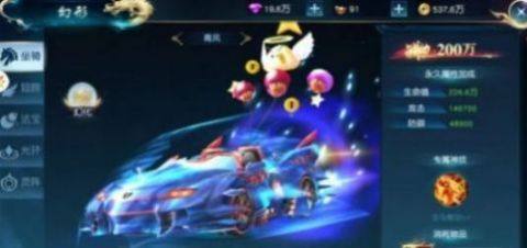 剑战九州下载_4