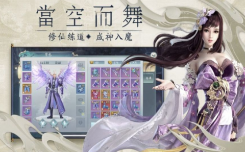 有剑修职业的手游_7