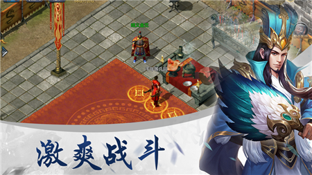 魔兽怀旧服手游官网下载_9