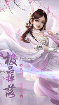少年歌行正版手游_9
