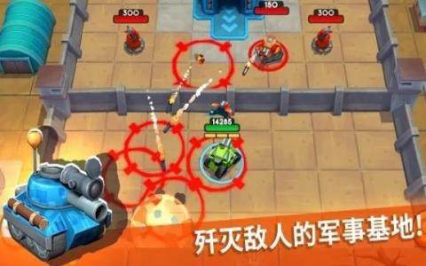 突击战场下载_7