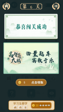 不可不玩的游戏_4