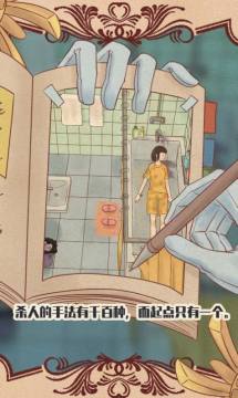 艾克斯奥特曼的游戏_4