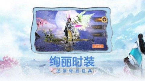 类似一剑斩仙的游戏_5