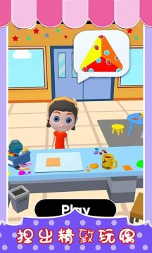 与史莱姆少女的奇妙日常下载_5