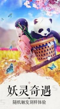 抓灵兽的游戏_0