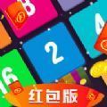 3D方块2048