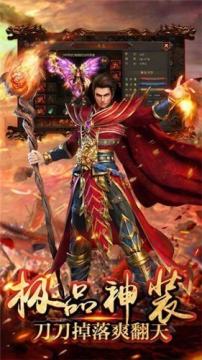 龙之跃下载_6