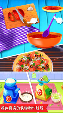 你来做我来猜的游戏_8