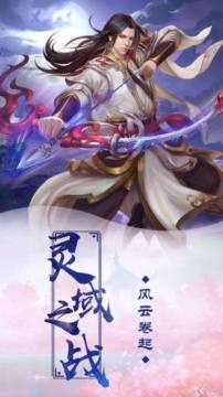 修魔手游官方下载_6