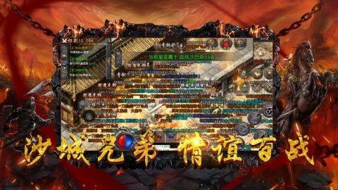 好玩的火纹手游_6