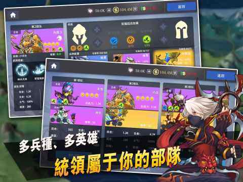 征与伐下载_4
