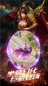 复古传世手游下载排行榜_5