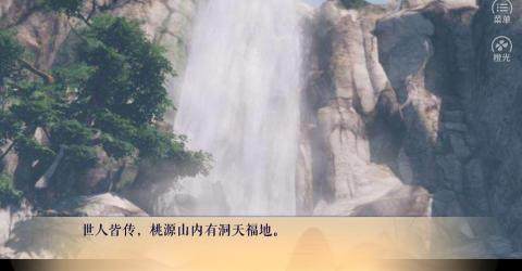早安少女iOS版下载_1