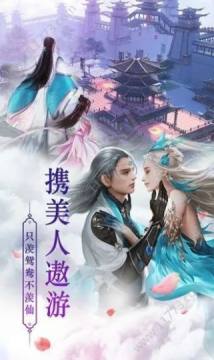 高画质高端手游单机_4